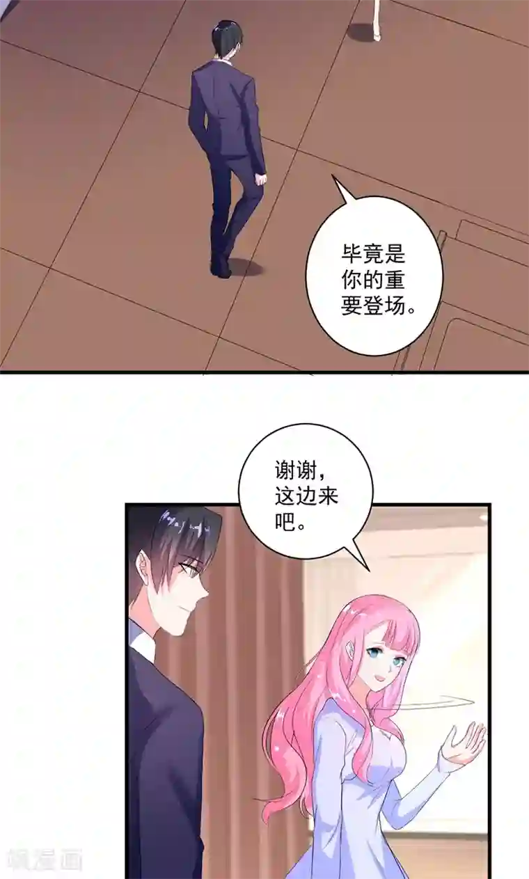 喂！别动我的奶酪第39话 这是在无视我？