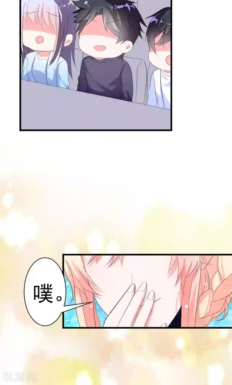 喂！别动我的奶酪第40话 我就喜欢这样的她