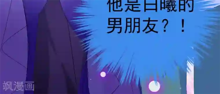 喂！别动我的奶酪第40话 我就喜欢这样的她