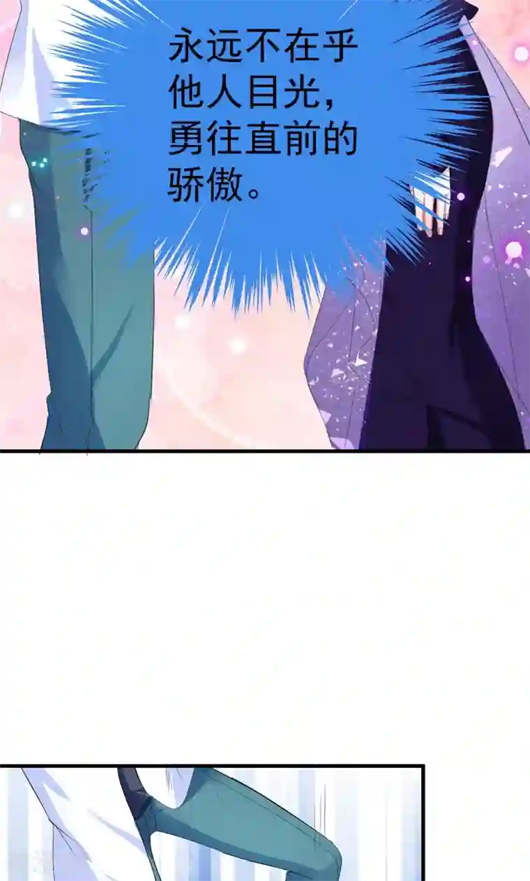 喂！别动我的奶酪第40话 我就喜欢这样的她