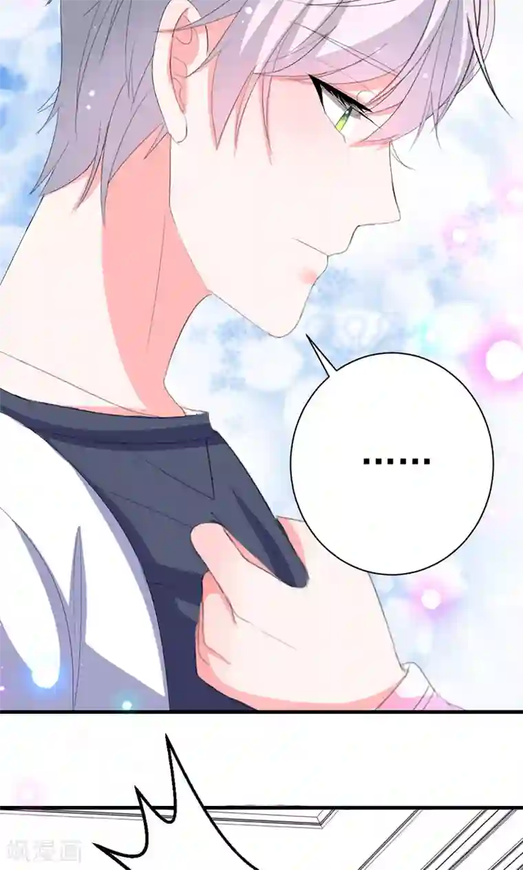 喂！别动我的奶酪第41话 我不想你重蹈我的覆辙