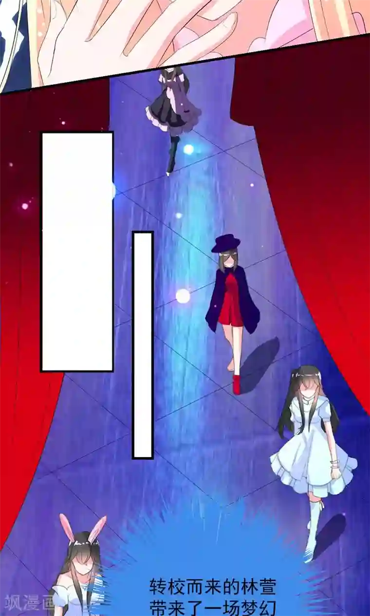 喂！别动我的奶酪第41话 我不想你重蹈我的覆辙