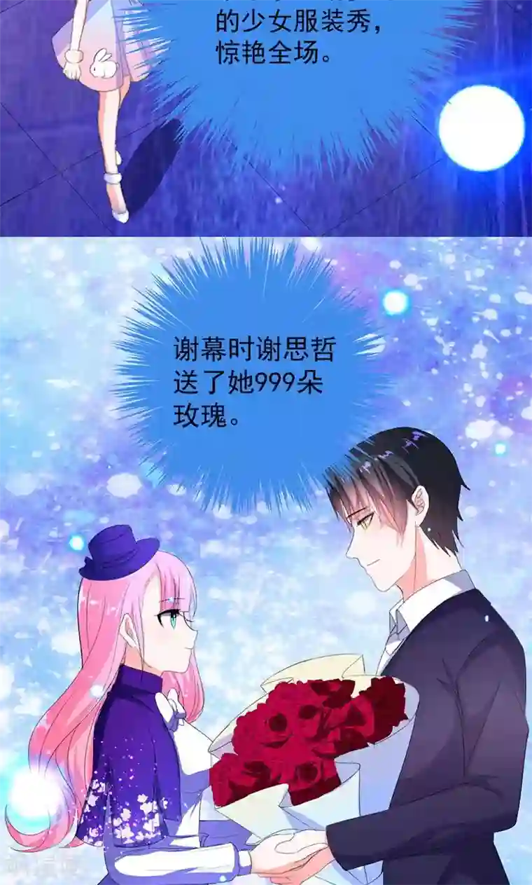 喂！别动我的奶酪第41话 我不想你重蹈我的覆辙