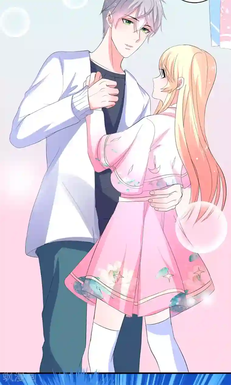 喂！别动我的奶酪第41话 我不想你重蹈我的覆辙