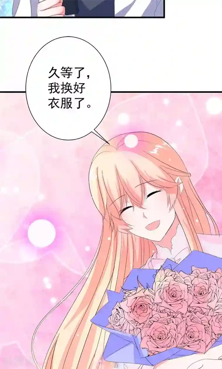 喂！别动我的奶酪第41话 我不想你重蹈我的覆辙