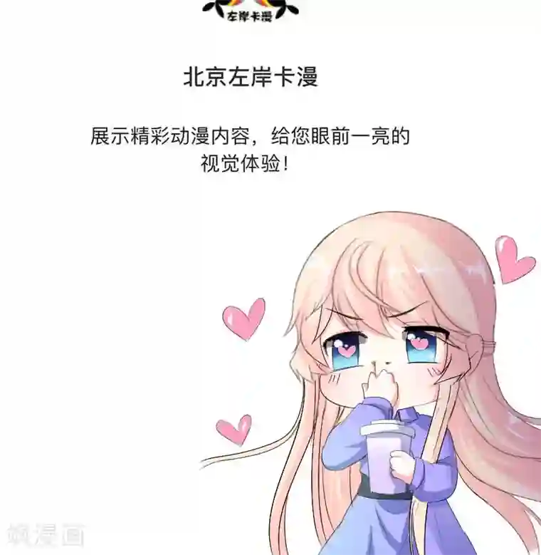 喂！别动我的奶酪第41话 我不想你重蹈我的覆辙