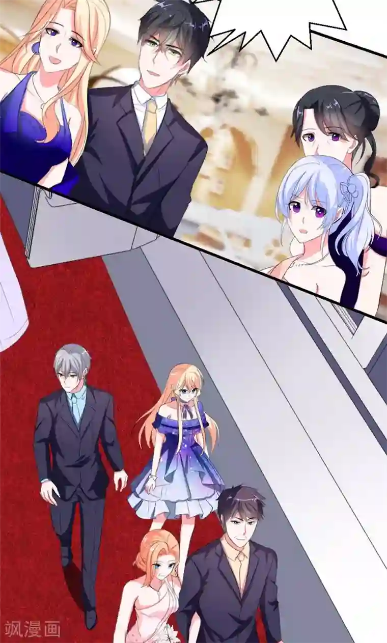 喂！别动我的奶酪第43话 生日宴