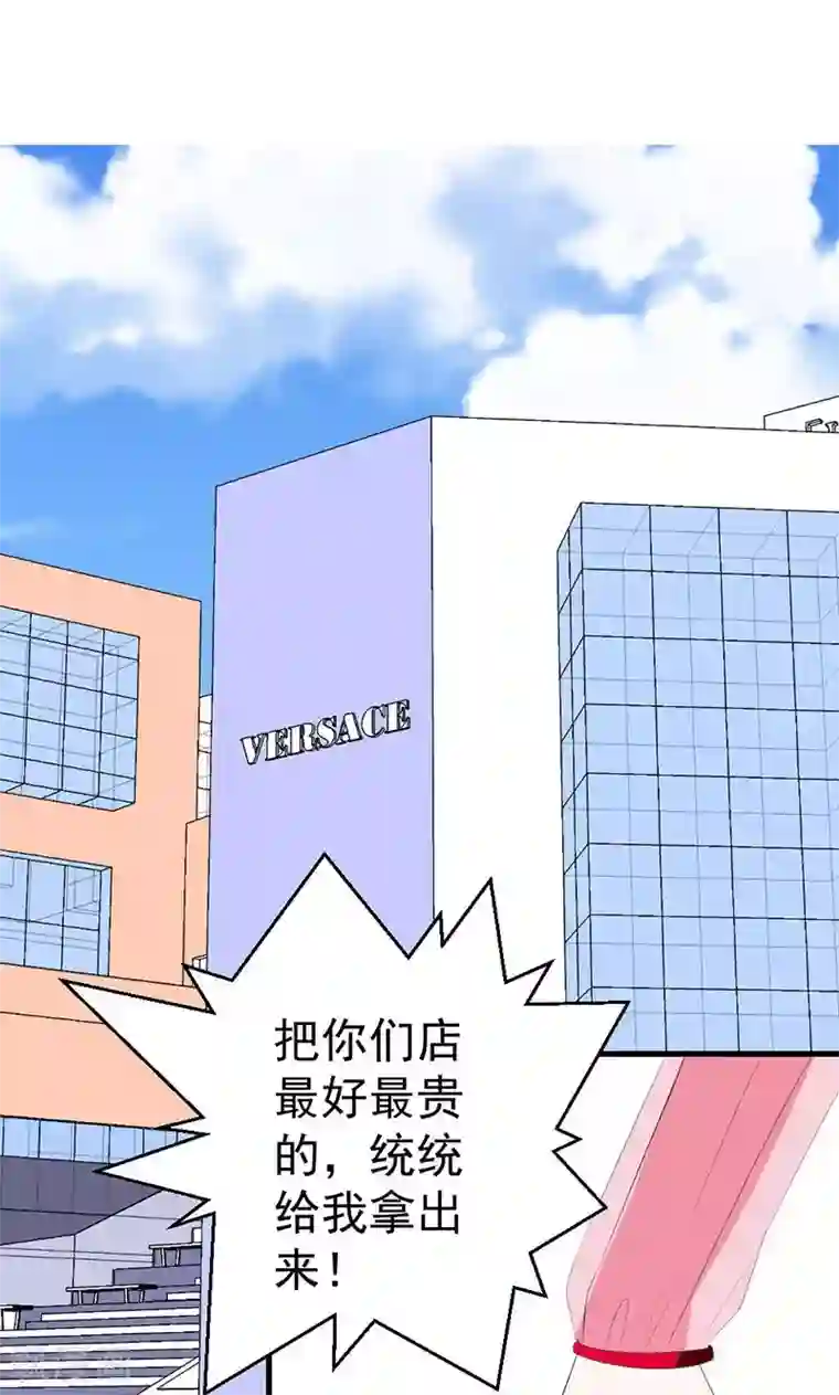 喂！别动我的奶酪第43话 生日宴