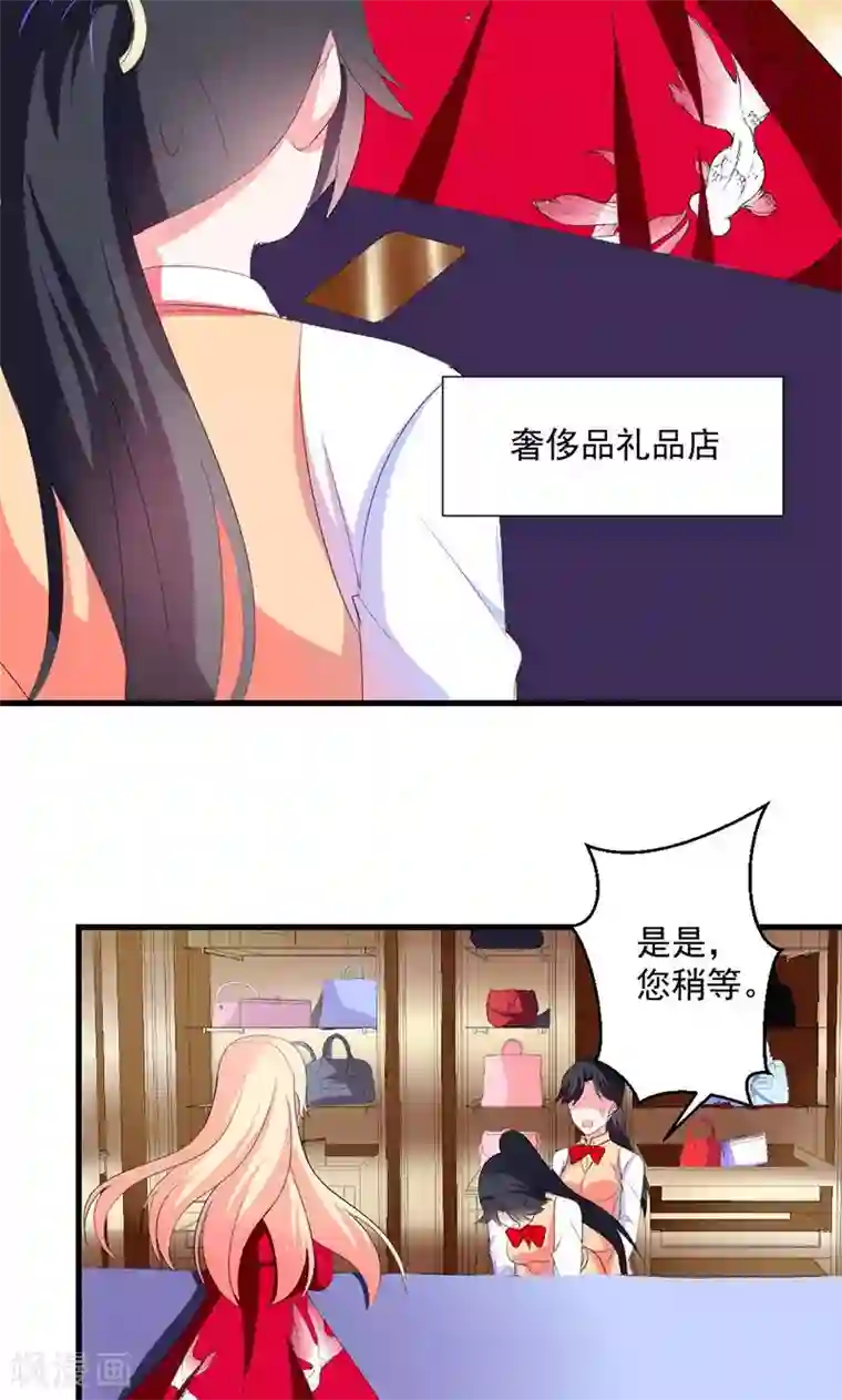 喂！别动我的奶酪第43话 生日宴