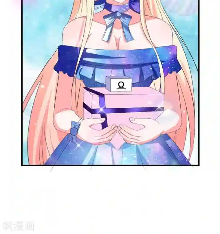 喂！别动我的奶酪第44话 公开承认关系