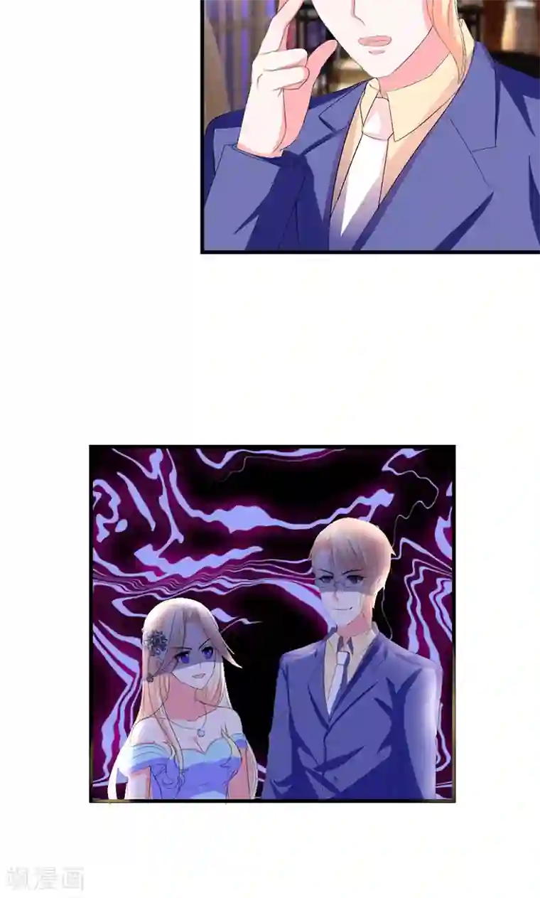 喂！别动我的奶酪第45话 他不会又被迷惑了吧