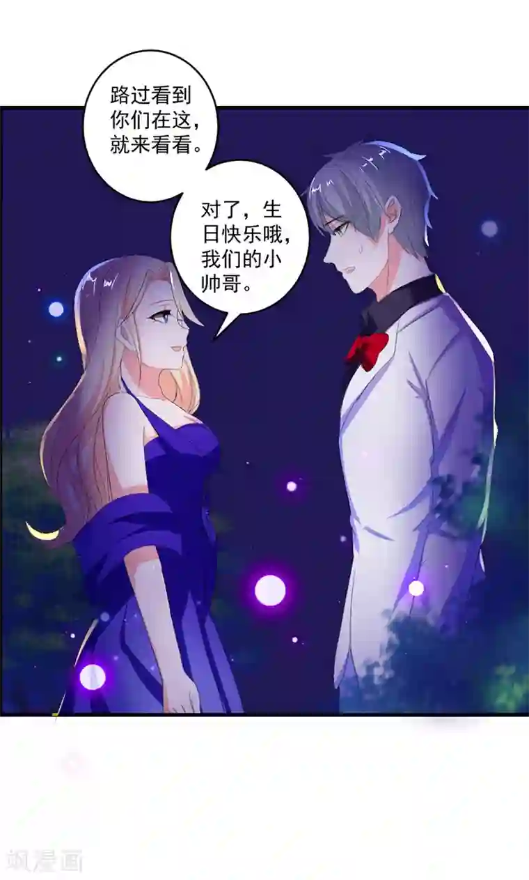 喂！别动我的奶酪第45话 他不会又被迷惑了吧