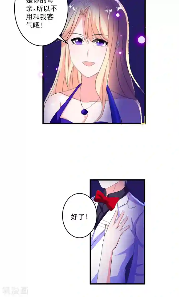 喂！别动我的奶酪第45话 他不会又被迷惑了吧