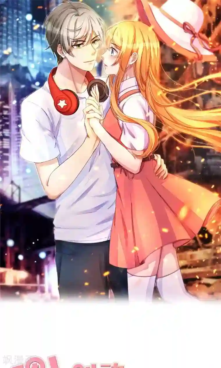 喂！别动我的奶酪第46话 陷害