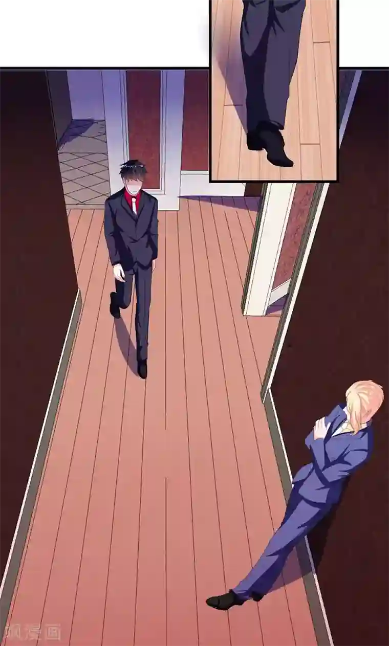 喂！别动我的奶酪第46话 陷害