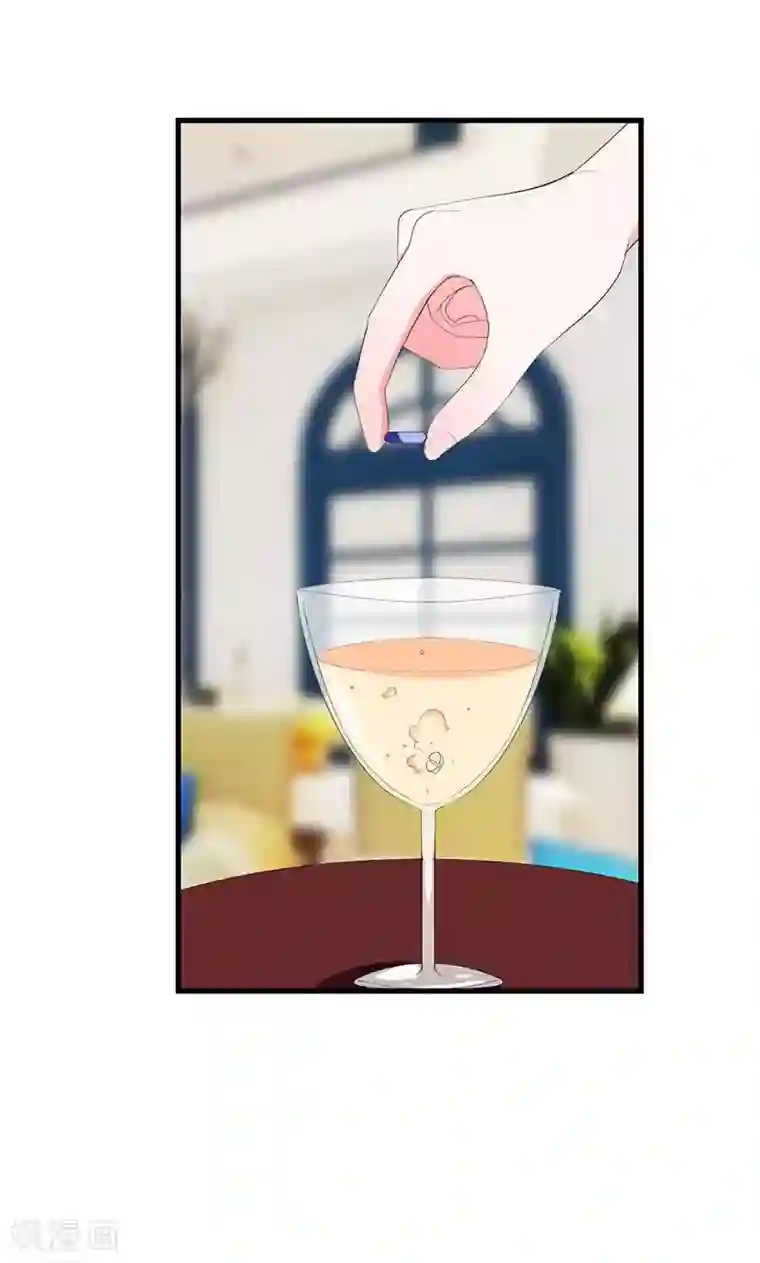 喂！别动我的奶酪第46话 陷害