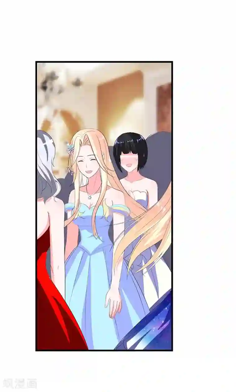 喂！别动我的奶酪第46话 陷害