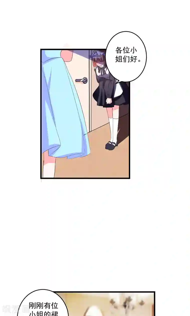 喂！别动我的奶酪第47话 计划失败