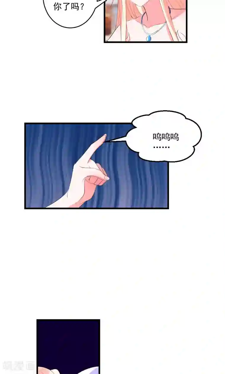 喂！别动我的奶酪第47话 计划失败