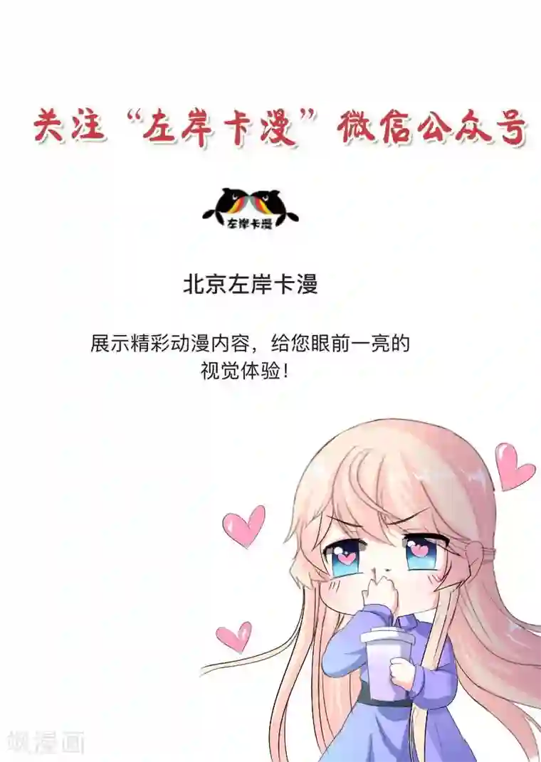 喂！别动我的奶酪第47话 计划失败