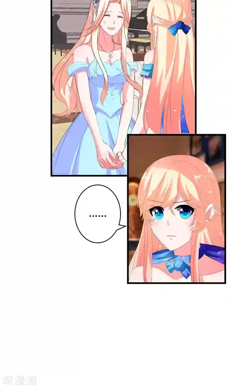 喂！别动我的奶酪第47话 计划失败