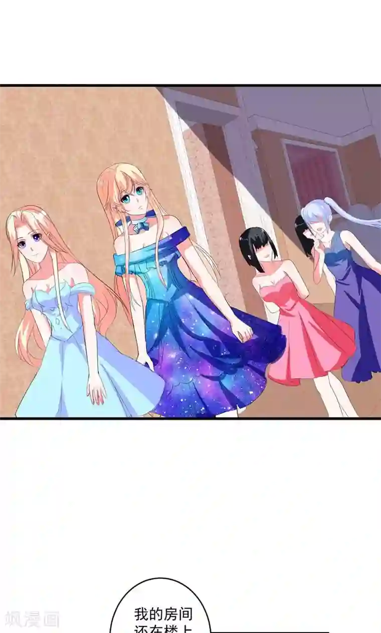 喂！别动我的奶酪第47话 计划失败