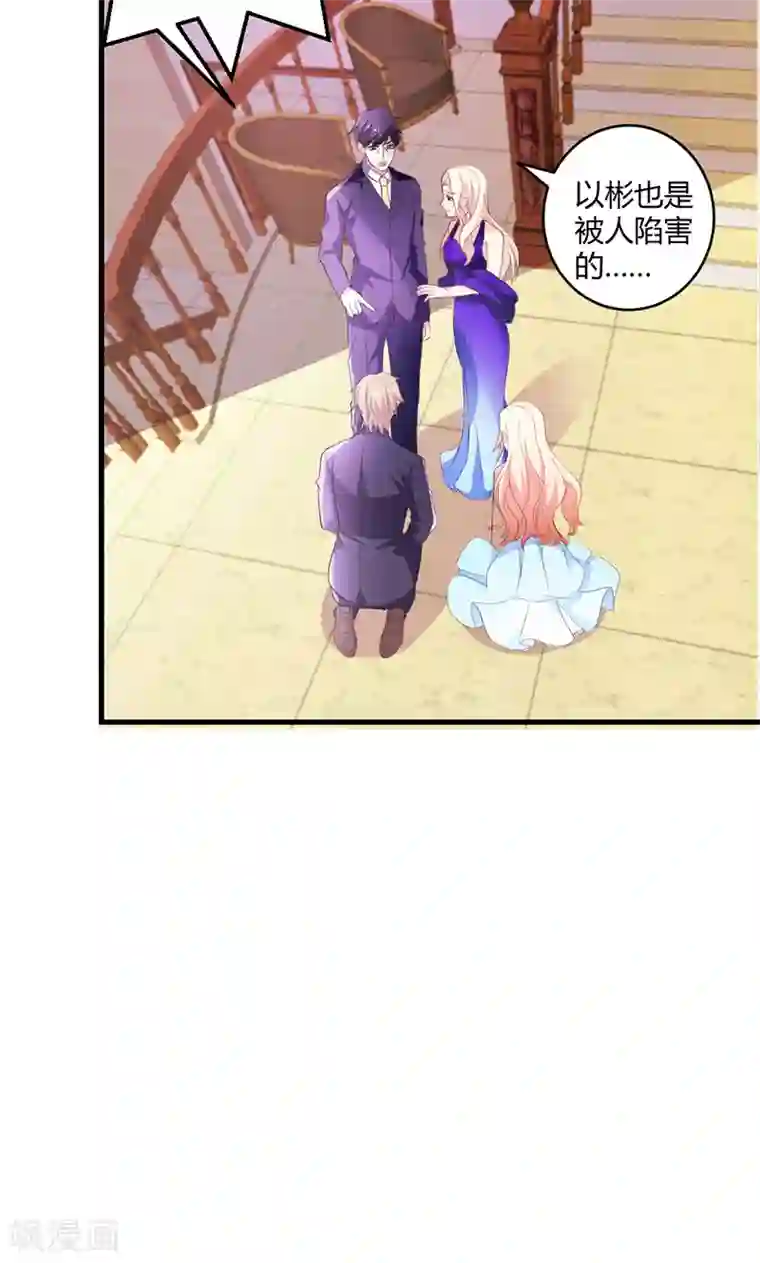 喂！别动我的奶酪第48话 居然被发现了？！