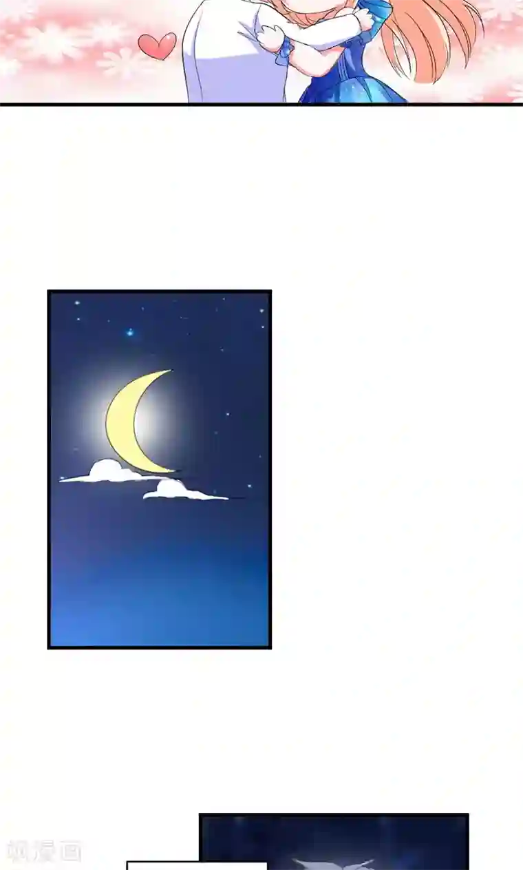 喂！别动我的奶酪第49话 我只要你！