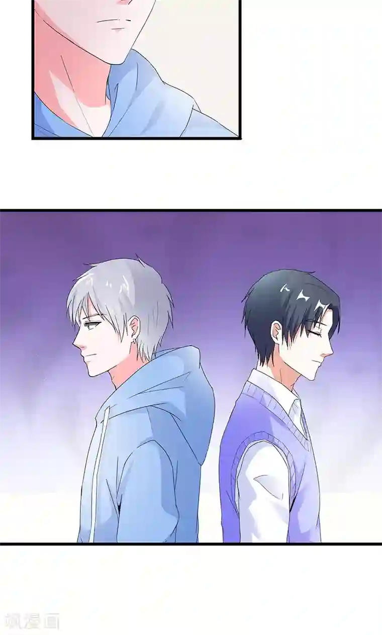 喂！别动我的奶酪第50话 谢思哲，你想干什么