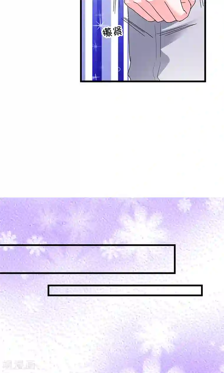 喂！别动我的奶酪第50话 谢思哲，你想干什么