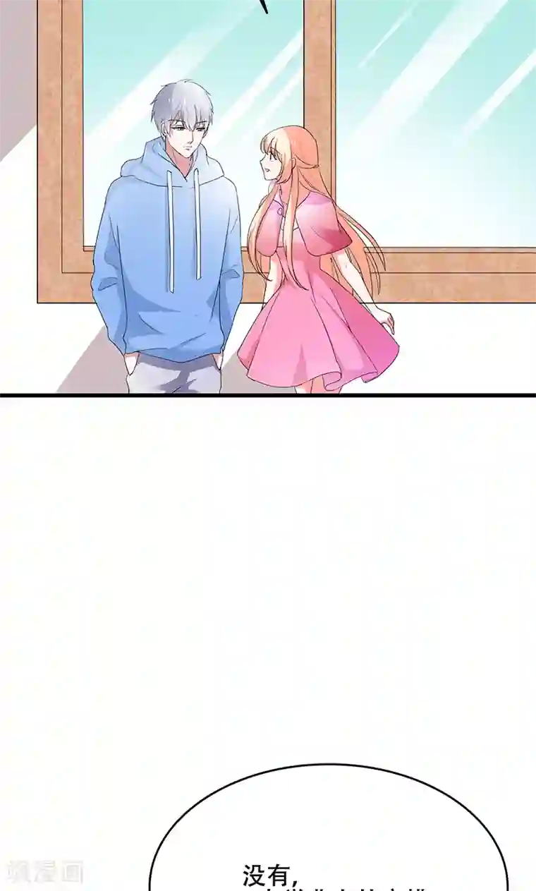 喂！别动我的奶酪第50话 谢思哲，你想干什么