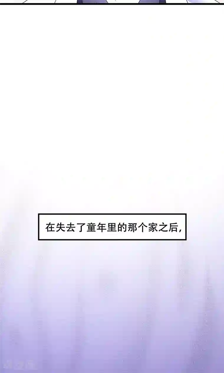 喂！别动我的奶酪第50话 谢思哲，你想干什么