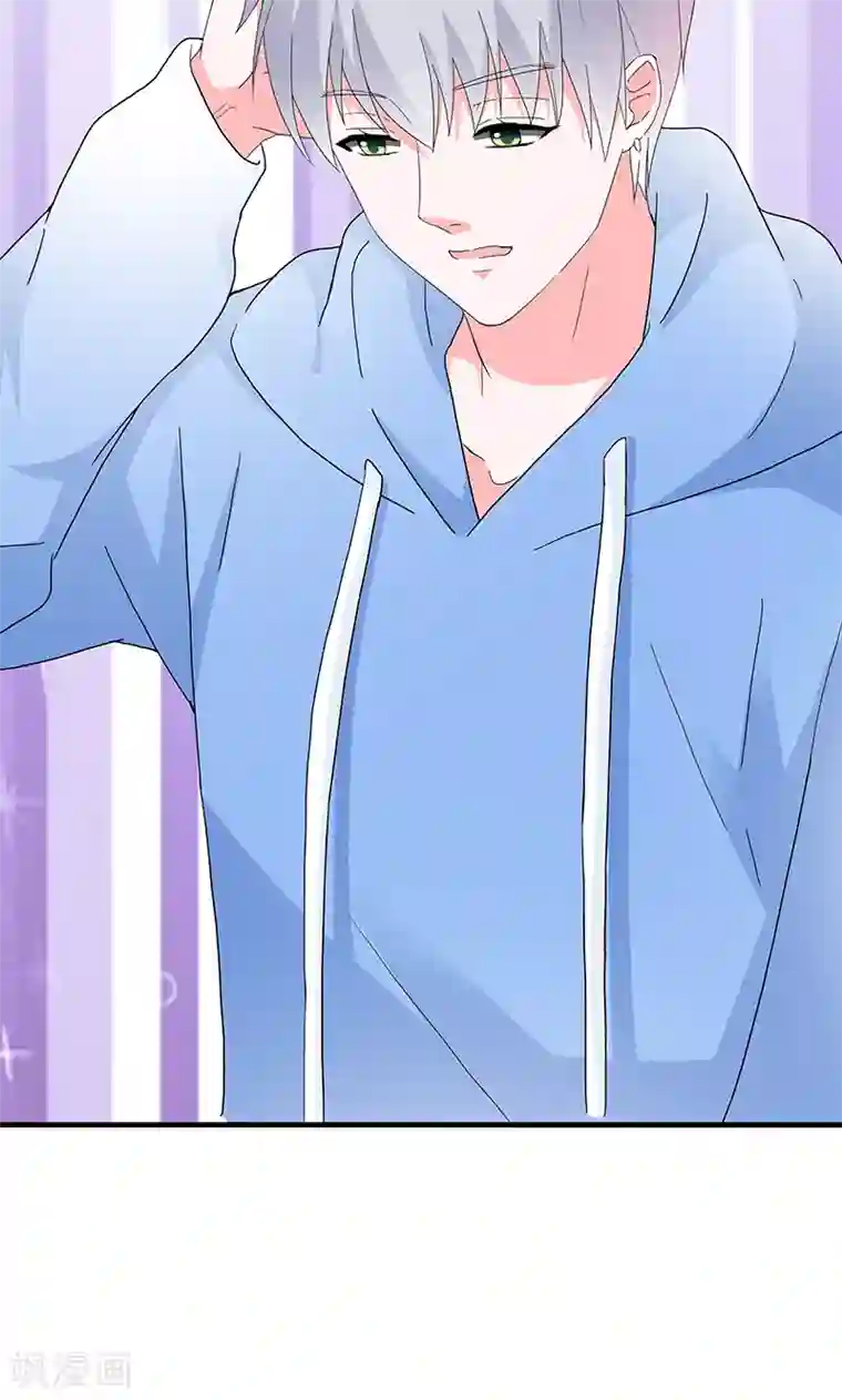 喂！别动我的奶酪第50话 谢思哲，你想干什么