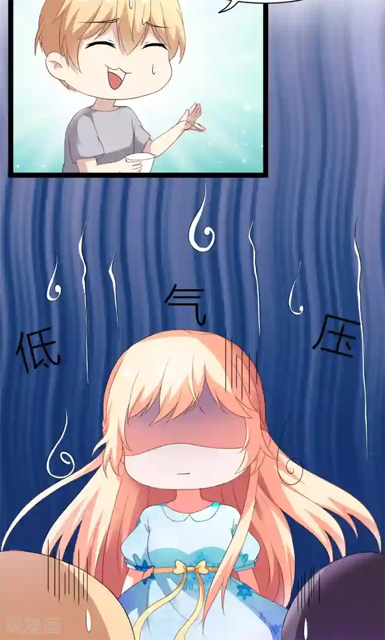 喂！别动我的奶酪第51话 我家安小胖真可靠~