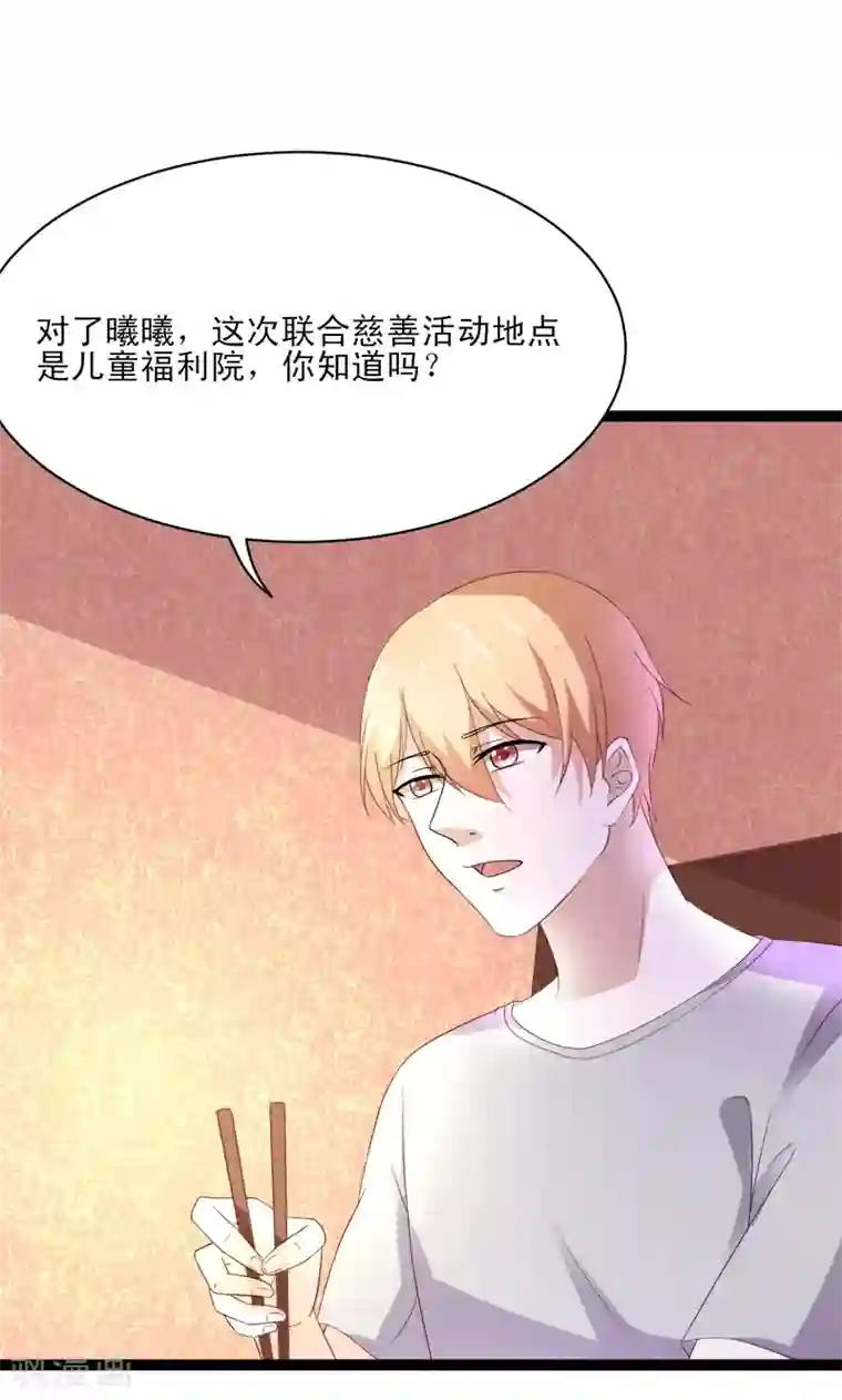 喂！别动我的奶酪第51话 我家安小胖真可靠~