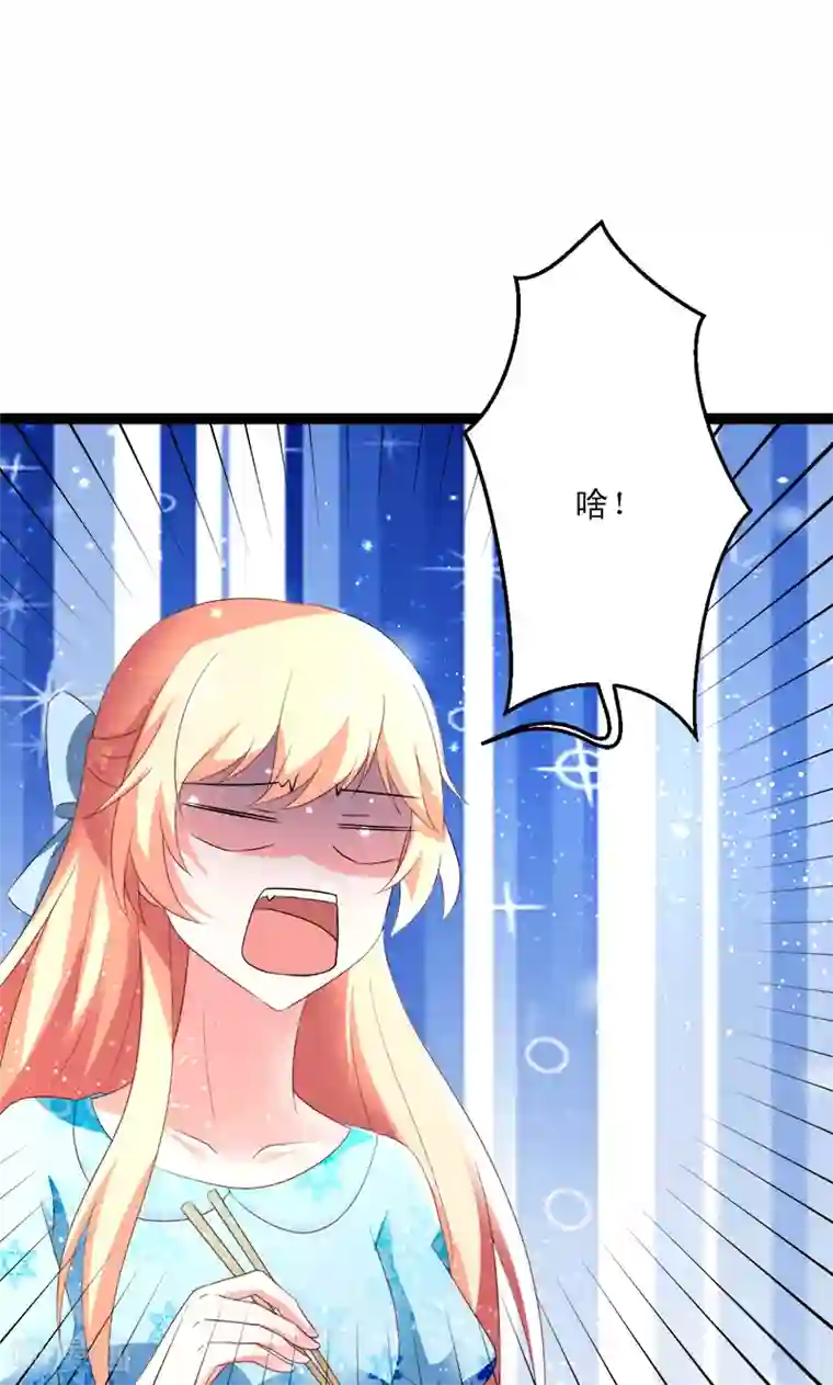 喂！别动我的奶酪第51话 我家安小胖真可靠~