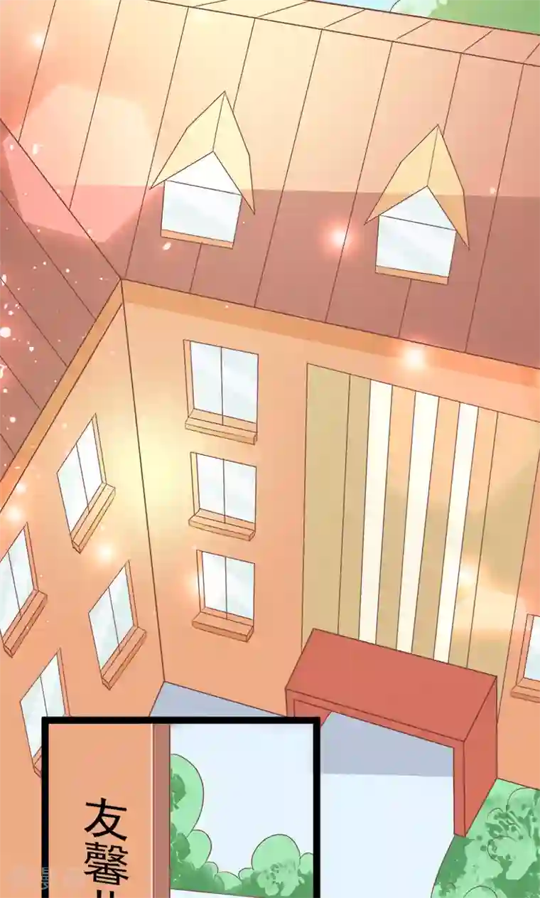 喂！别动我的奶酪第51话 我家安小胖真可靠~