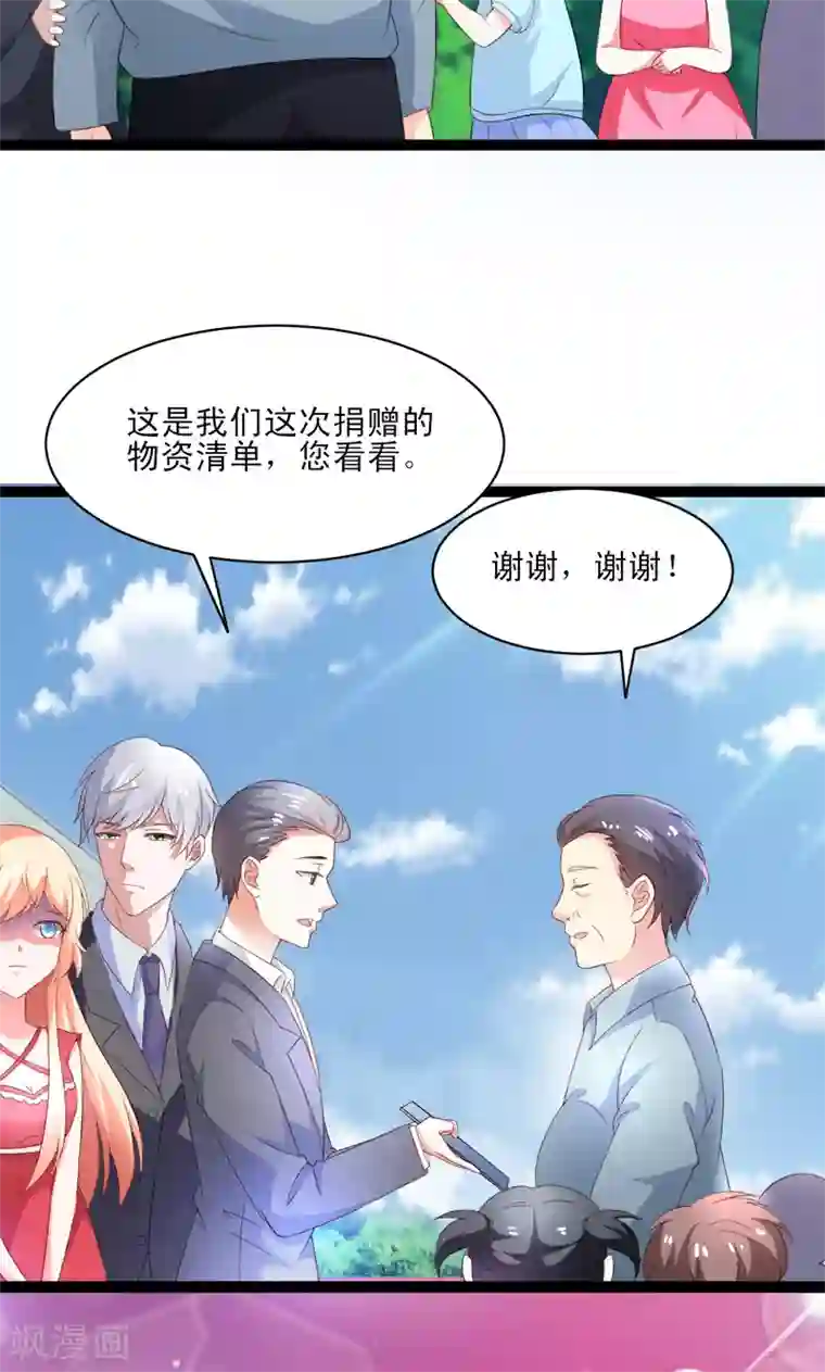 喂！别动我的奶酪第51话 我家安小胖真可靠~