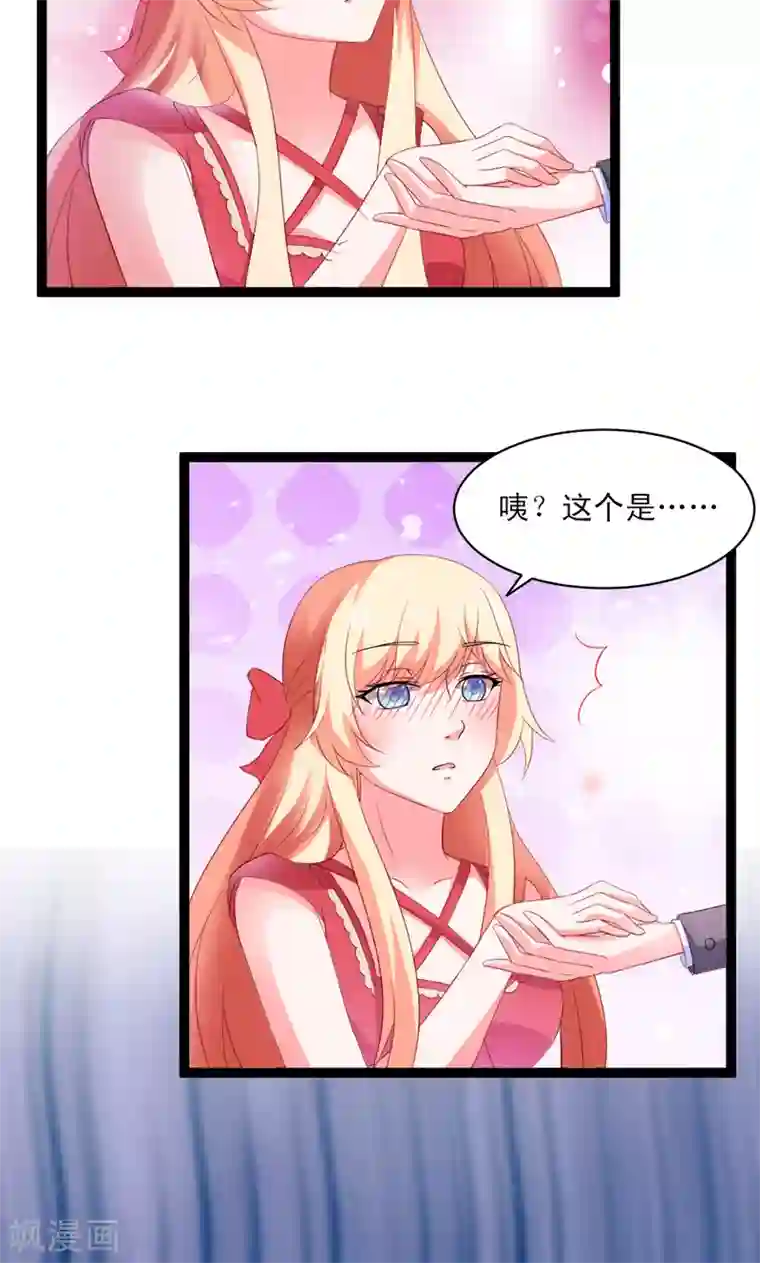 喂！别动我的奶酪第51话 我家安小胖真可靠~