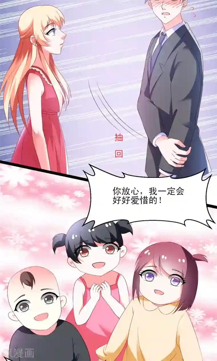 喂！别动我的奶酪第51话 我家安小胖真可靠~