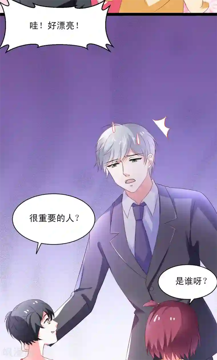 喂！别动我的奶酪第51话 我家安小胖真可靠~