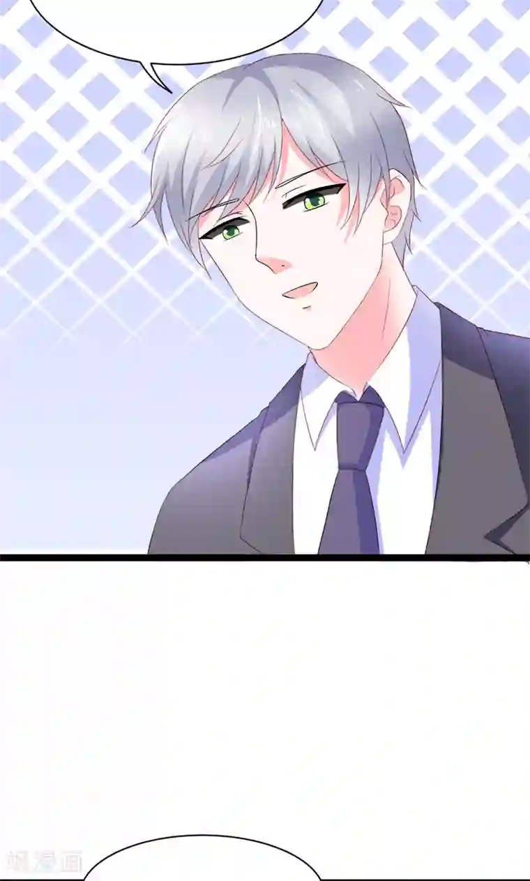 喂！别动我的奶酪第51话 我家安小胖真可靠~