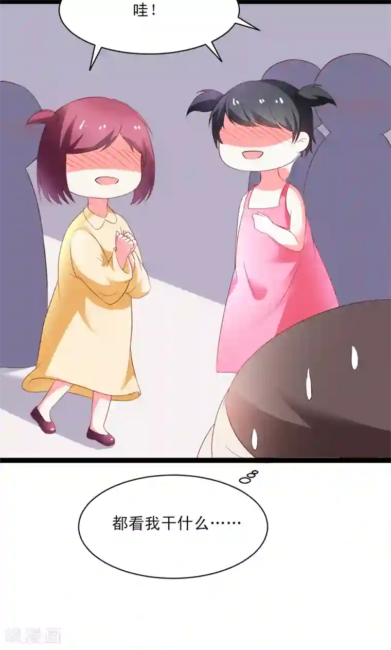 喂！别动我的奶酪第51话 我家安小胖真可靠~