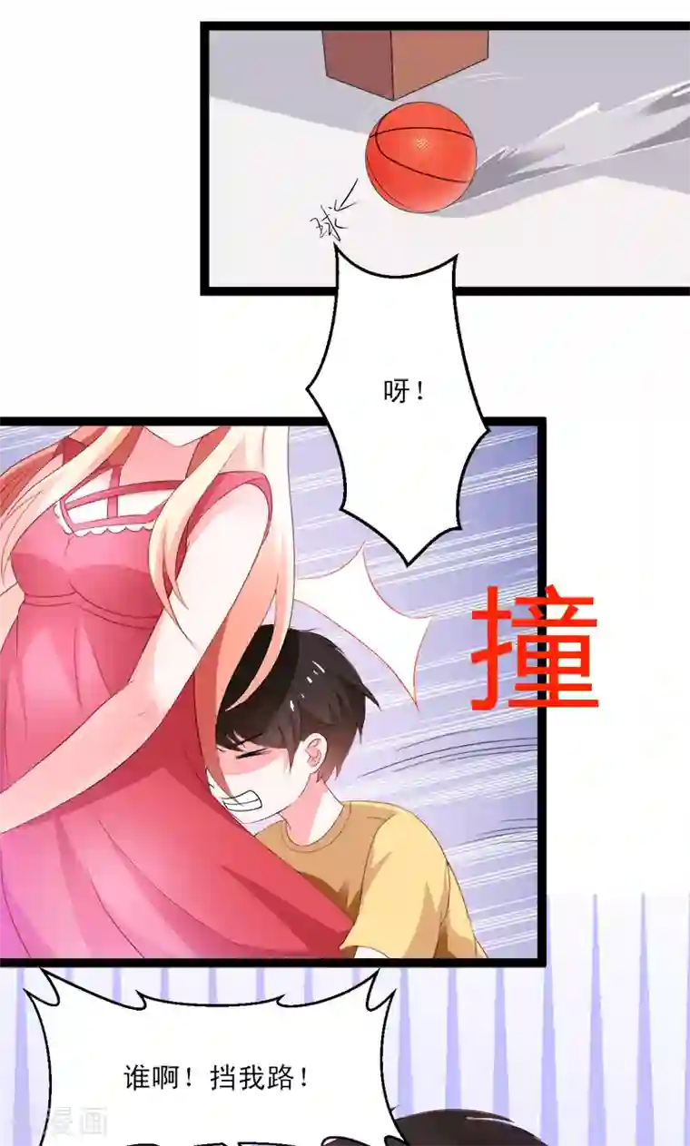 喂！别动我的奶酪第51话 我家安小胖真可靠~