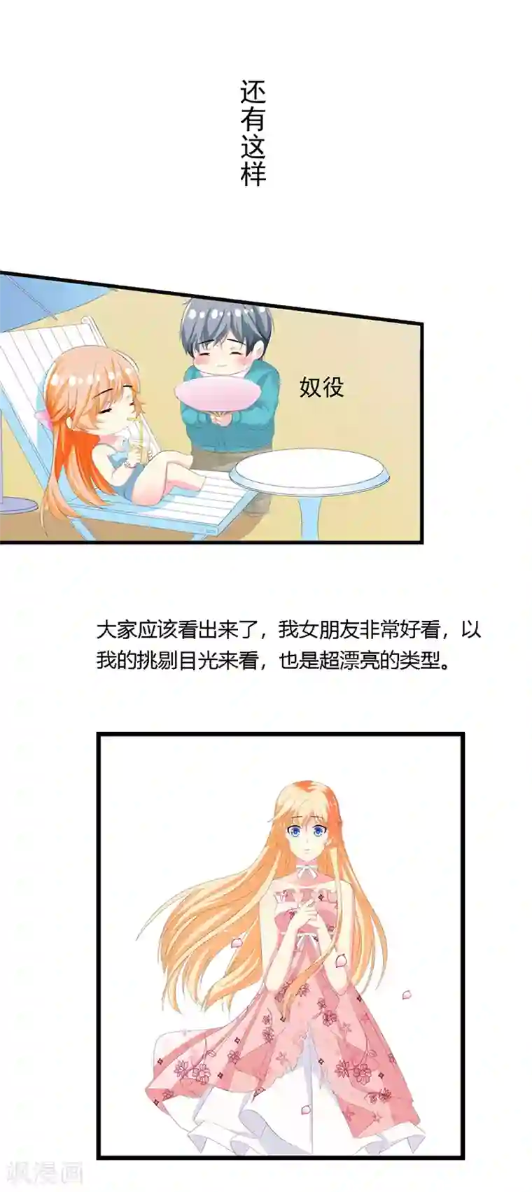 喂！别动我的奶酪12月12特辑