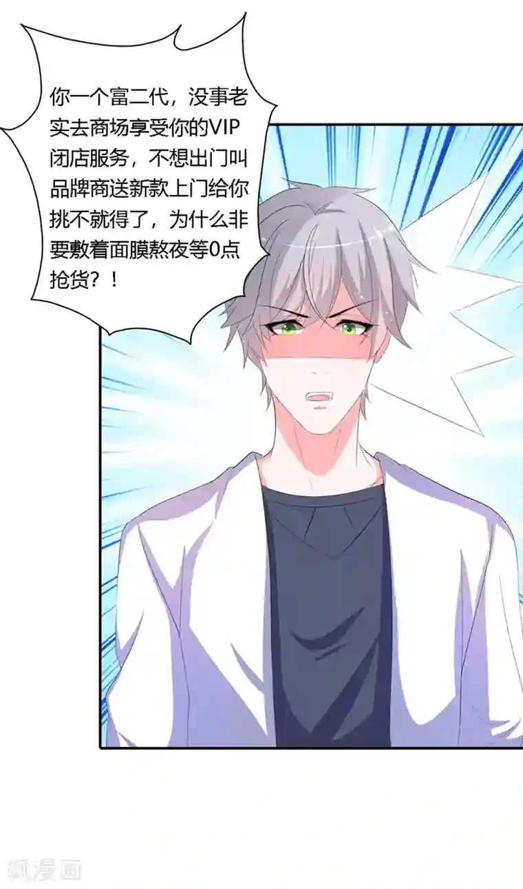 喂！别动我的奶酪12月12特辑