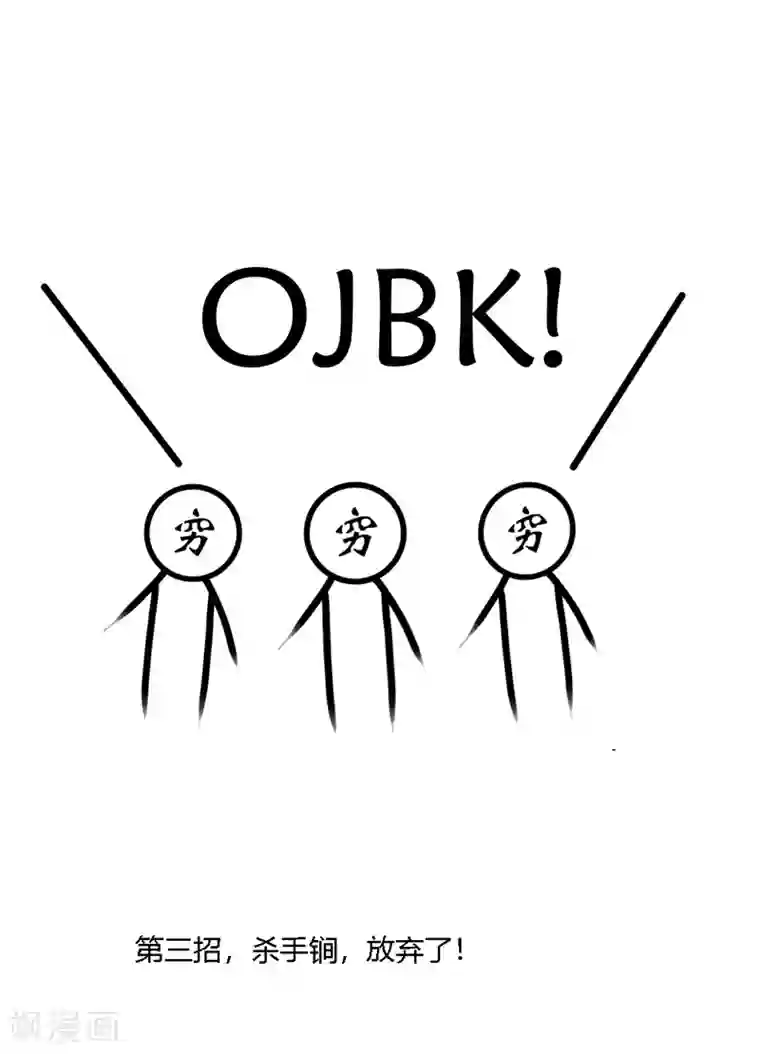 喂！别动我的奶酪12月12特辑