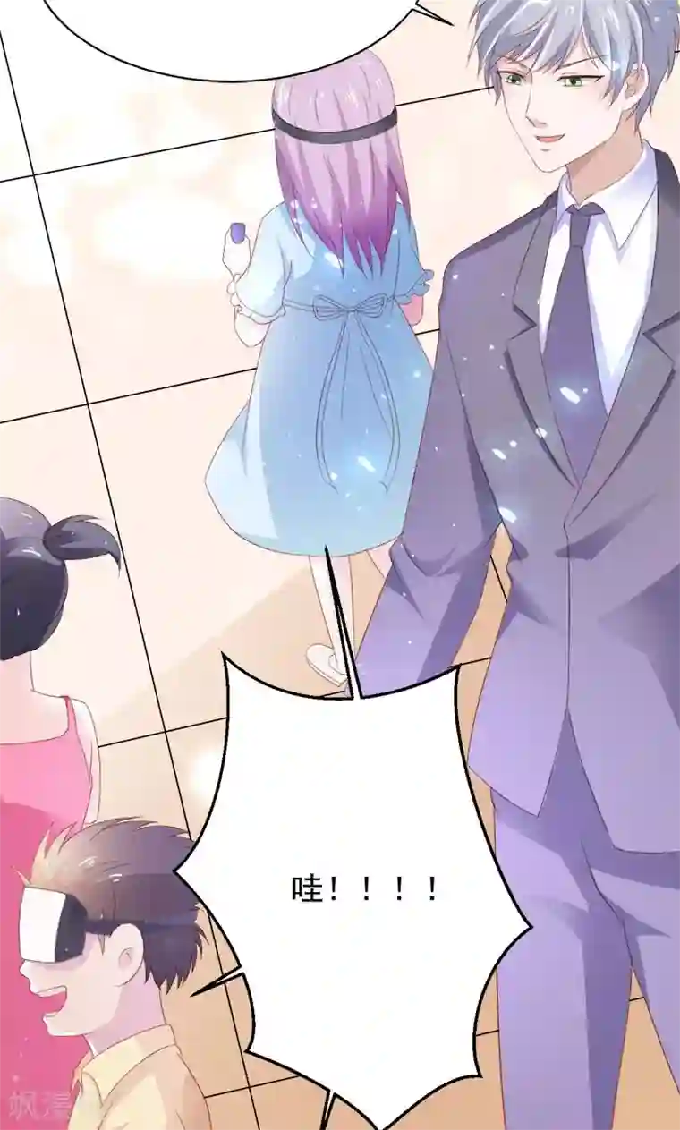 喂！别动我的奶酪第52话 我只娶你!