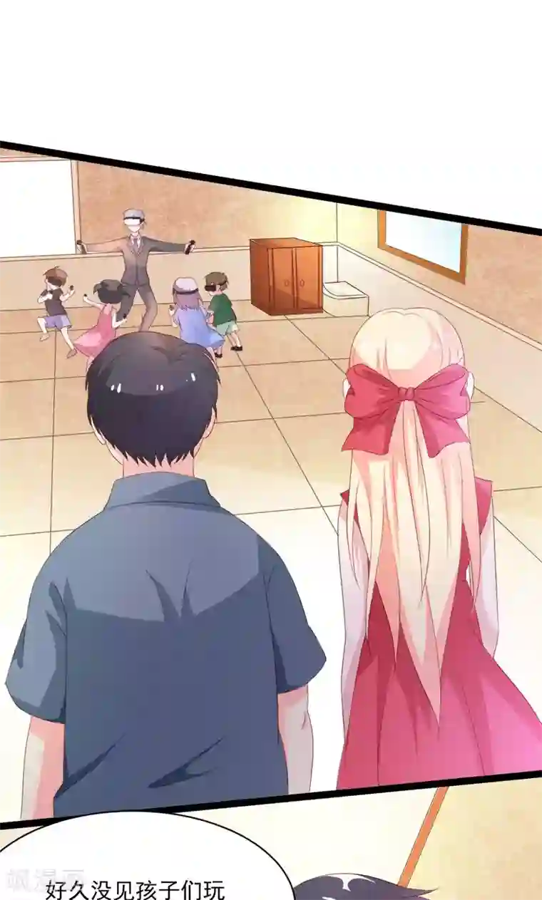 喂！别动我的奶酪第52话 我只娶你!