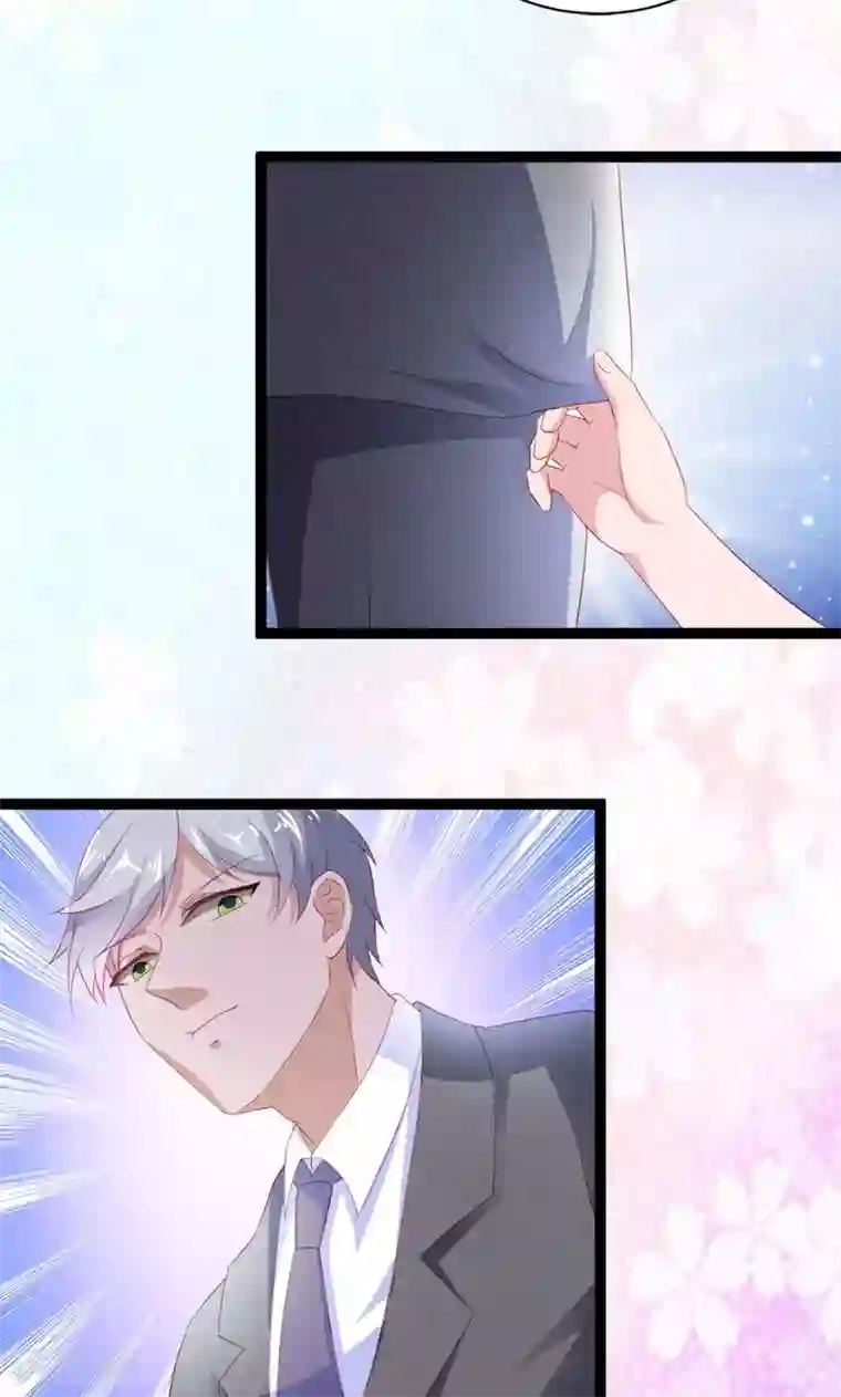 喂！别动我的奶酪第52话 我只娶你!